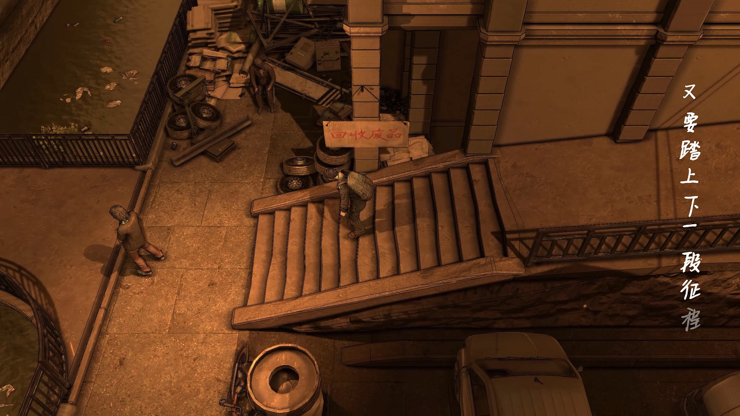 高能電玩節:《大多數》遊戲主題曲《致平凡的大多數》 高能電玩節:《大多數》遊戲主題曲《致平凡的大多數》