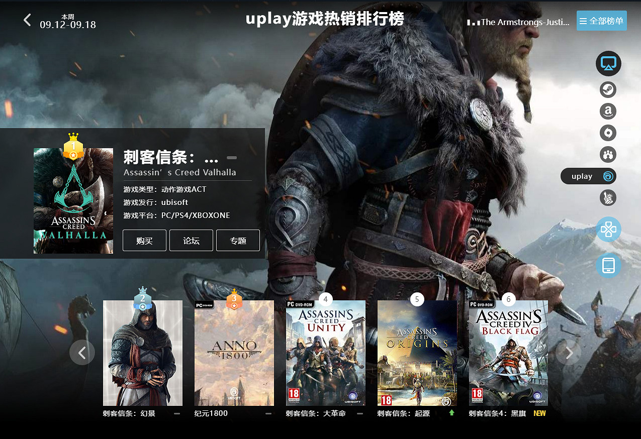 09.12-09.18全球遊戲銷量榜:《電馭叛客2077》第二春 09.12-09.18全球遊戲銷量榜:《電馭叛客2077》第二春