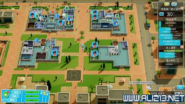 《雙點醫院》入門指南+系統詳解+3星過關技巧圖文攻略 怎麽三星？【完結】