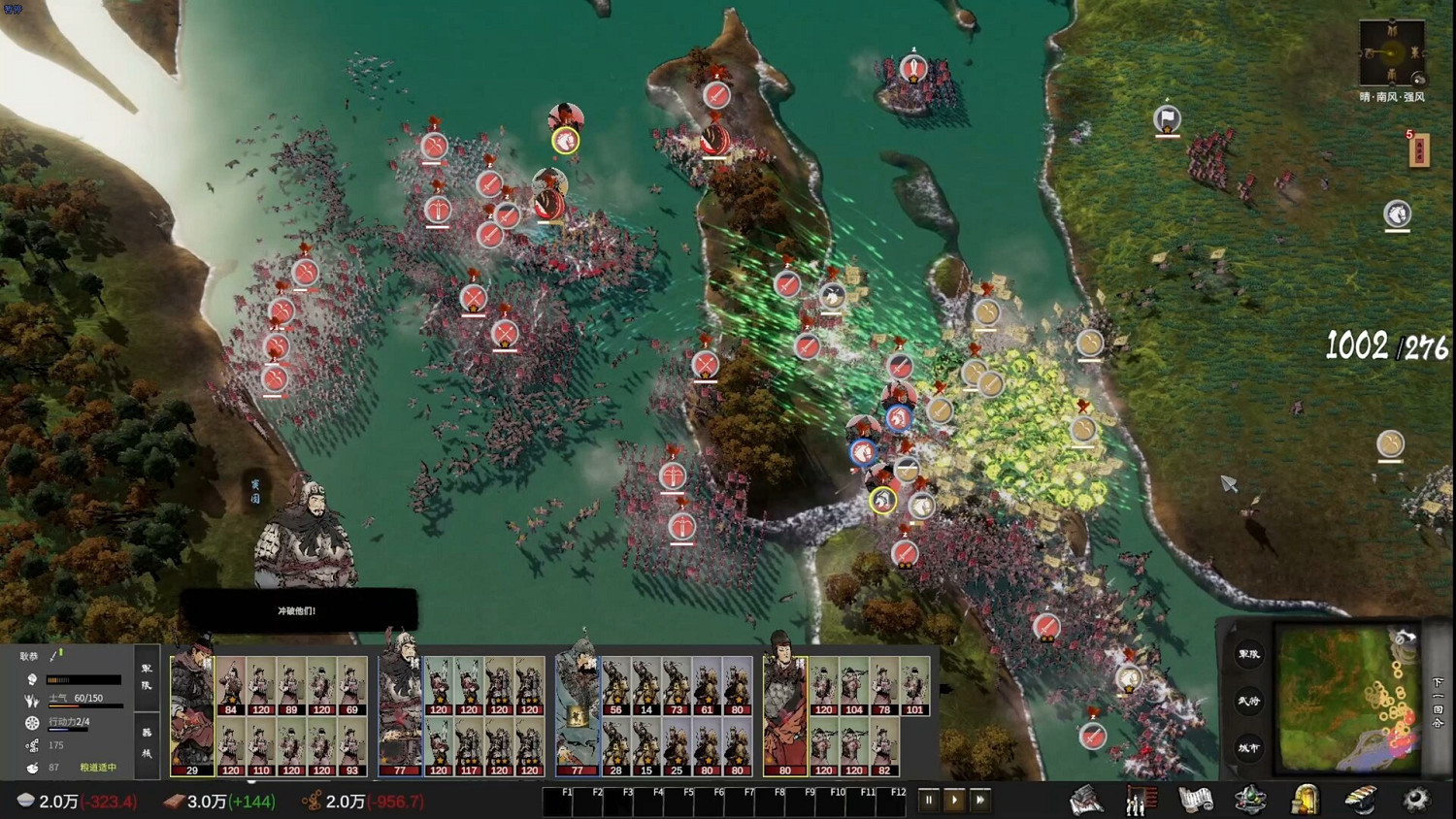 高能電玩節:歷史題材的戰爭遊戲《橫戈》預告片發布 高能電玩節:歷史題材的戰爭遊戲《橫戈》預告片發布