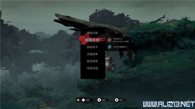 《斬妖行》全章節通關流程圖文攻略+全Boss打法技巧【完結】 《斬妖行》全章節通關流程圖文攻略+全Boss打法技巧【完結】