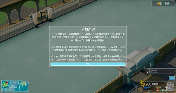 《雙點醫院》圖文攻略:房間介紹+物品介紹+員工招聘介紹+系統介紹 《雙點醫院》圖文攻略:房間介紹+物品介紹+員工招聘介紹+系統介紹