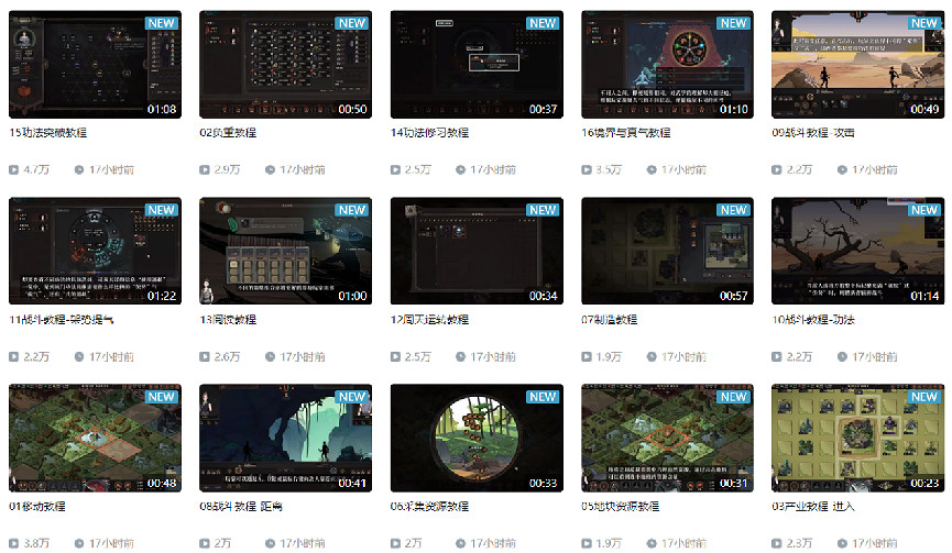 在遊玩《太吾繪卷》正式版之後，我舉起了刀又放下了