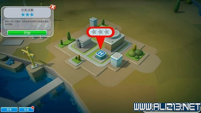 《雙點醫院》入門指南+系統詳解+3星過關技巧圖文攻略 怎麽三星？【完結】