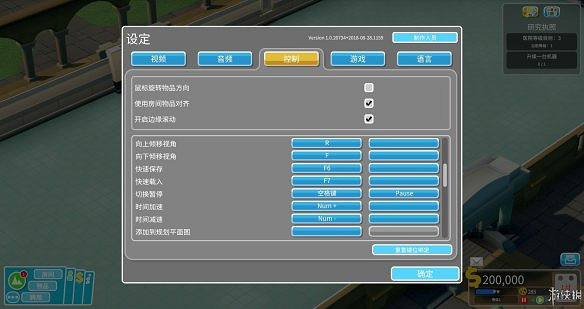 《雙點醫院》圖文攻略:房間介紹+物品介紹+員工招聘介紹+系統介紹 《雙點醫院》圖文攻略:房間介紹+物品介紹+員工招聘介紹+系統介紹