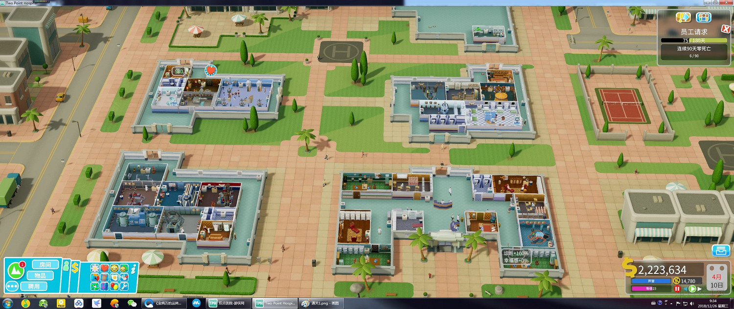 《雙點醫院》排隊原因分析及通關布局圖文分享 通關怎麽布局好 《雙點醫院》排隊原因分析及通關布局圖文分享 通關怎麽布局好