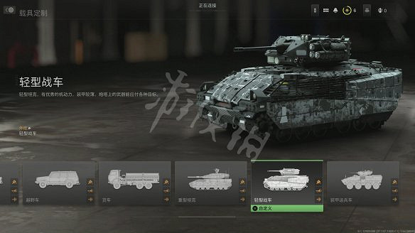 《決勝時刻19現代戰爭2》載具有哪些？測試版載具圖鑒一覽