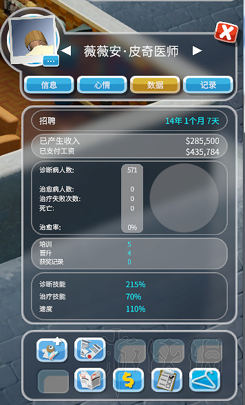 《雙點醫院》排隊原因分析及通關布局圖文分享 通關怎麽布局好 《雙點醫院》排隊原因分析及通關布局圖文分享 通關怎麽布局好