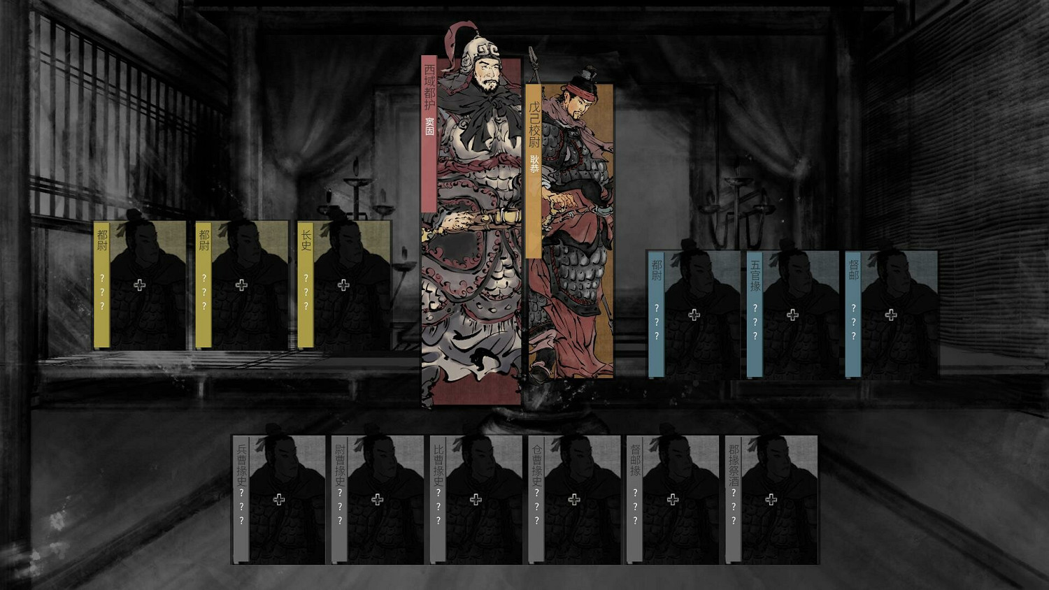 高能電玩節:歷史題材的戰爭遊戲《橫戈》預告片發布 高能電玩節:歷史題材的戰爭遊戲《橫戈》預告片發布