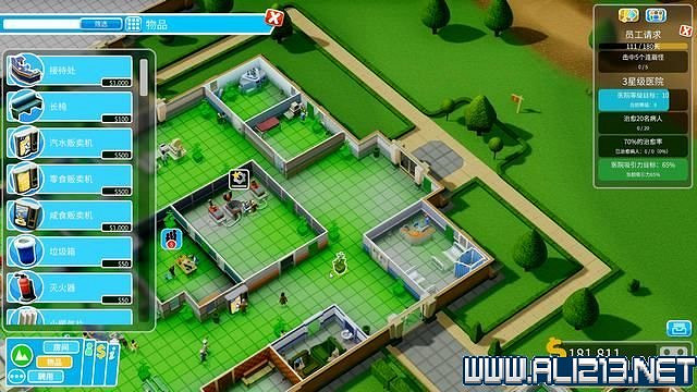 《雙點醫院》入門指南+系統詳解+3星過關技巧圖文攻略 怎麽三星?【完結】 《雙點醫院》入門指南+系統詳解+3星過關技巧圖文攻略 怎麽三星?【完結】