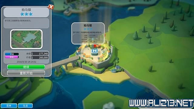 《雙點醫院》全關卡三星通關圖文詳解 下牛鎮三星過關圖文攻略 《雙點醫院》全關卡三星通關圖文詳解 下牛鎮三星過關圖文攻略