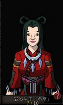 在遊玩《太吾繪卷》正式版之後，我舉起了刀又放下了