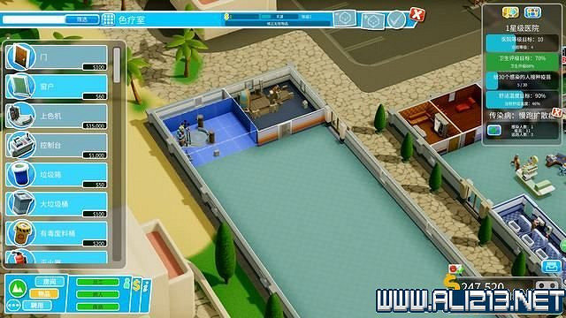 《雙點醫院》入門指南+系統詳解+3星過關技巧圖文攻略 怎麽三星？【完結】