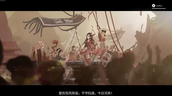 《斬妖行》圖文攻略:全流程攻略+全Boss打法+全技能介紹+戰鬥技巧 《斬妖行》圖文攻略:全流程攻略+全Boss打法+全技能介紹+戰鬥技巧