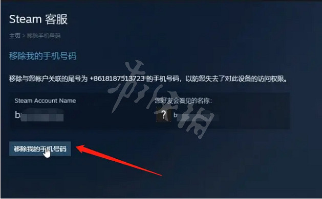 《決勝時刻19現代戰爭2》卡手機驗證怎麽辦？卡手機驗證解決方法