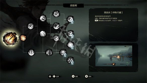 《斬妖行》圖文攻略:全流程攻略+全Boss打法+全技能介紹+戰鬥技巧 《斬妖行》圖文攻略:全流程攻略+全Boss打法+全技能介紹+戰鬥技巧