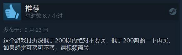 SE策略RPG遊戲《神領編年史》今日發售！Steam褒貶不一