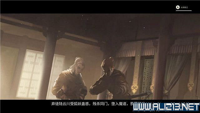 《斬妖行》全章節通關流程圖文攻略+全Boss打法技巧【完結】