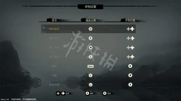 《斬妖行》圖文攻略:全流程攻略+全Boss打法+全技能介紹+戰鬥技巧 《斬妖行》圖文攻略:全流程攻略+全Boss打法+全技能介紹+戰鬥技巧