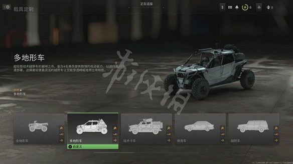 《決勝時刻19現代戰爭2》載具有哪些？測試版載具圖鑒一覽