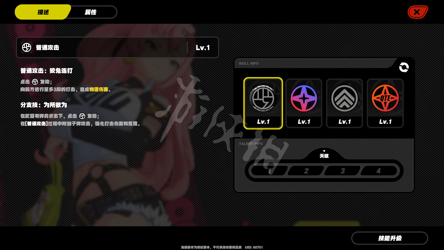 《絕區零》妮可德瑪拉技能有哪些？妮可德瑪拉技能大全