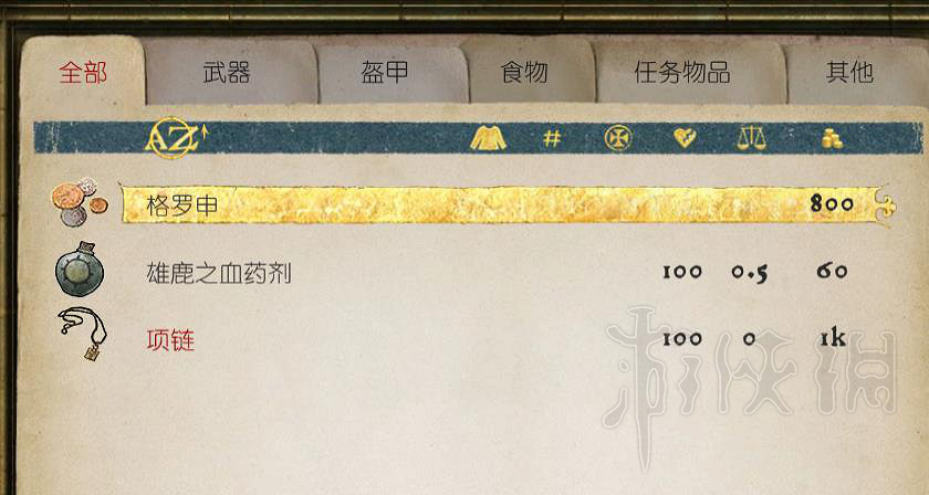 《天國降臨: 救贖》隱藏地點位置圖文分享 隱藏地點在哪？