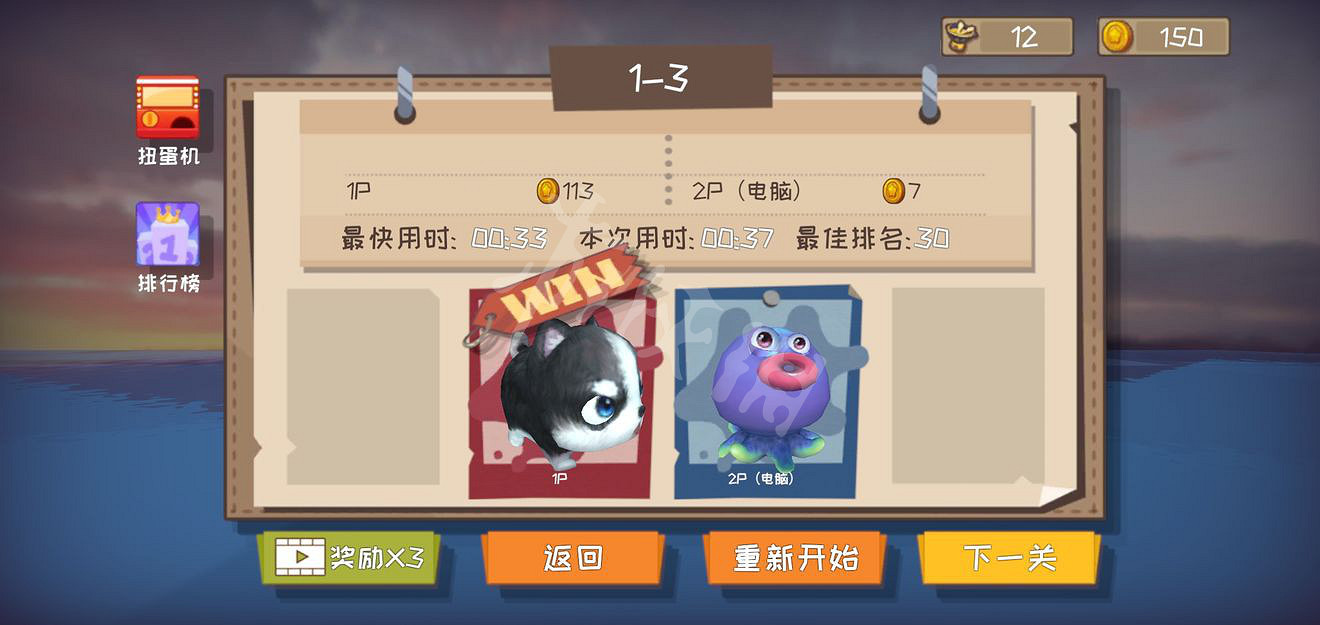 《快到碗裡來》怎麽刷金幣？快速刷金幣方法分享