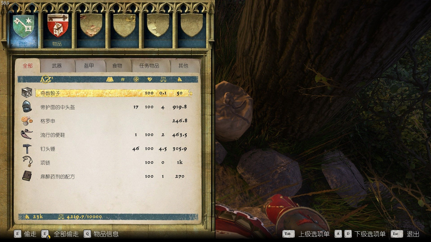 《天國降臨: 救贖》全地圖匯總 藏寶圖+古地圖位置及獎勵內容大全 《天國降臨: 救贖》全地圖匯總 藏寶圖+古地圖位置及獎勵內容大全