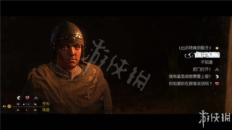 《天國降臨: 救贖》圖文全流程攻略 操作/介面+系統教學+全屬性/技能/天賦/裝備/合成+全主支線任務/全劇情/全Boss+短評 《天國降臨: 救贖》圖文全流程攻略 操作/介面+系統教學+全屬性/技能/天賦/裝備/合成+全主支線任務/全劇情/全Boss+短評