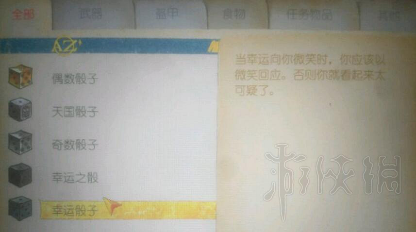 《天國降臨: 救贖》骰子怎麽玩?骰子作用圖文介紹 《天國降臨: 救贖》骰子怎麽玩?骰子作用圖文介紹