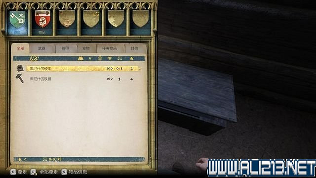 《天國降臨: 救贖》圖文攻略 全主線+全支線任務通關流程分享【完結】