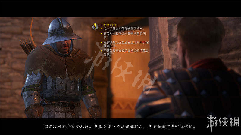 《天國降臨: 救贖》圖文全流程攻略 操作/介面+系統教學+全屬性/技能/天賦/裝備/合成+全主支線任務/全劇情/全Boss+短評 《天國降臨: 救贖》圖文全流程攻略 操作/介面+系統教學+全屬性/技能/天賦/裝備/合成+全主支線任務/全劇情/全Boss+短評