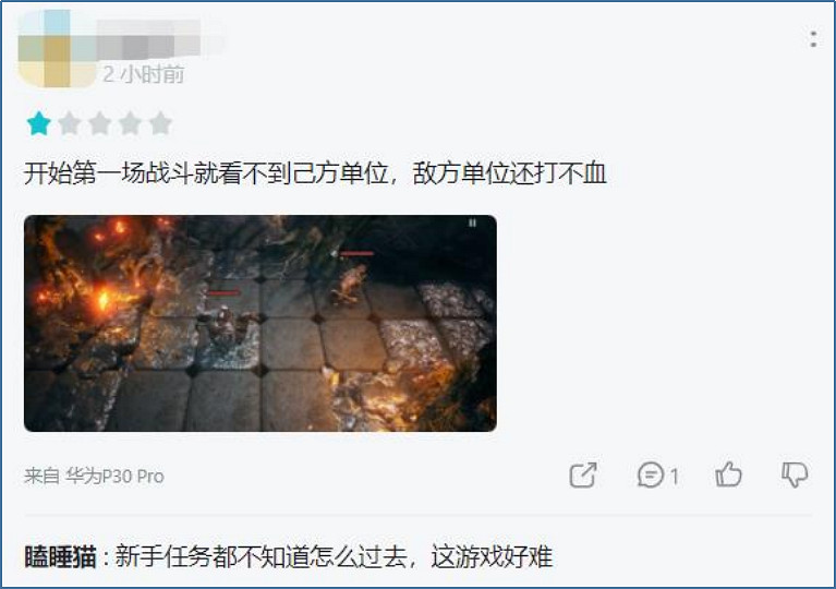《環形戰爭》正式上線 因檔案錯誤導致嚴重BUG
