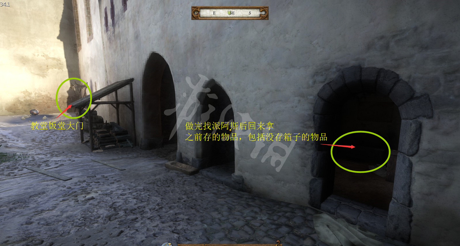 《天國降臨: 救贖》部分任務詳細流程攻略 任務怎麽完成? 《天國降臨: 救贖》部分任務詳細流程攻略 任務怎麽完成?