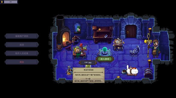 《亡靈巫師》圖文攻略 全法術全地形全流程全配件新手玩法指南 《亡靈巫師》圖文攻略 全法術全地形全流程全配件新手玩法指南