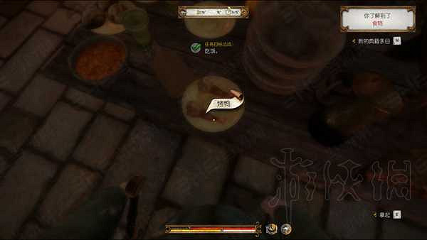 《天國降臨: 救贖》騎馬怎麽逃?逃出生天圖文攻略 《天國降臨: 救贖》騎馬怎麽逃?逃出生天圖文攻略