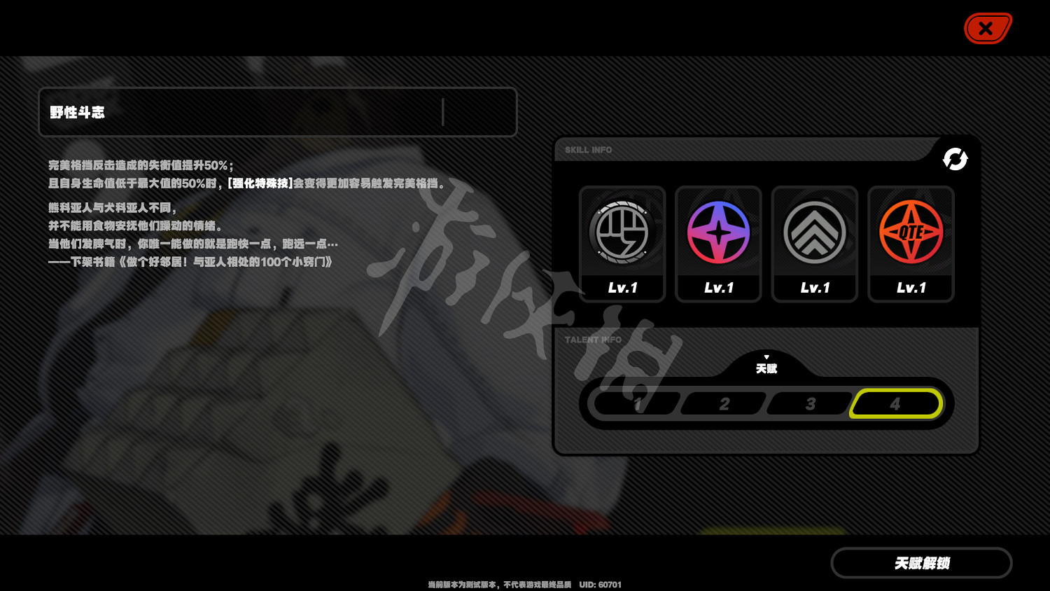 《絕區零》全角色圖鑒介紹 全人物技能大全