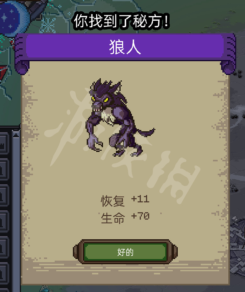 《亡靈巫師》全配方大全 Necrosmith全秘方匯總 《亡靈巫師》全配方大全 Necrosmith全秘方匯總