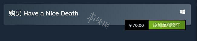 《祝你好死》Steam售價是多少?Steam售價一覽 《祝你好死》Steam售價是多少?Steam售價一覽