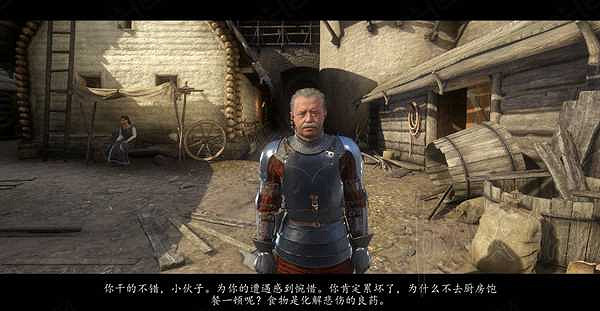 《天國降臨: 救贖》騎馬怎麽逃?逃出生天圖文攻略 《天國降臨: 救贖》騎馬怎麽逃?逃出生天圖文攻略