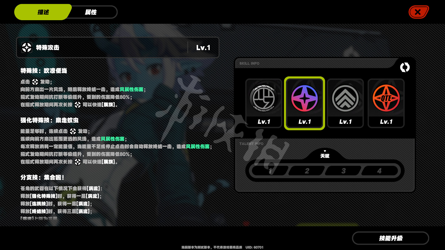 《絕區零》全角色圖鑒介紹 全人物技能大全 《絕區零》全角色圖鑒介紹 全人物技能大全
