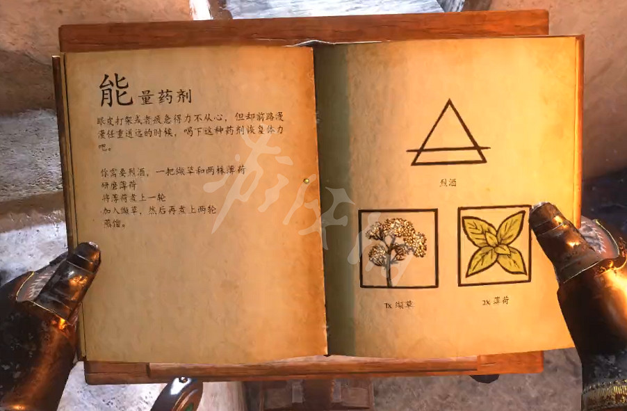 《天國降臨: 救贖》煉藥表配方圖鑒大全 草藥集全藥劑配方圖文介紹 《天國降臨: 救贖》煉藥表配方圖鑒大全 草藥集全藥劑配方圖文介紹