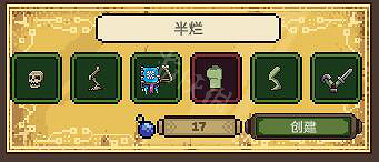 《亡靈巫師》全配方大全 Necrosmith全秘方匯總 《亡靈巫師》全配方大全 Necrosmith全秘方匯總