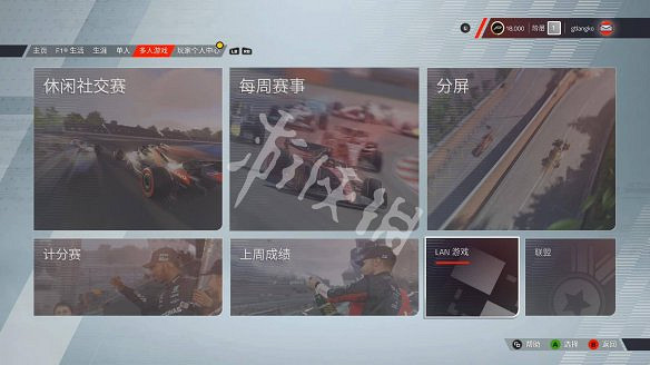 《F1 2022》圖文攻略 全模式全賽車解鎖全流程新手上手指南 《F1 2022》圖文攻略 全模式全賽車解鎖全流程新手上手指南