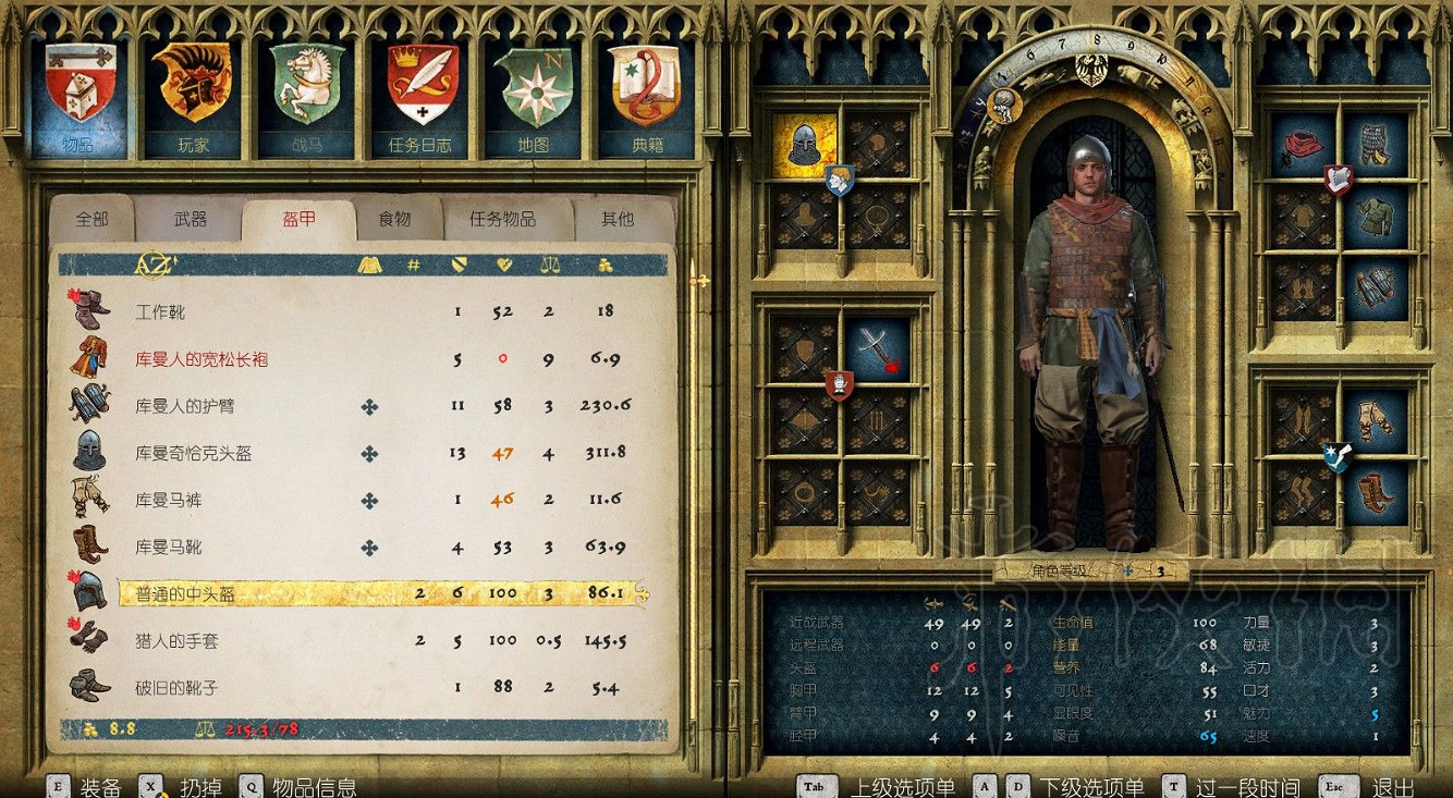 《天國降臨: 救贖》城堡內可獲物品一覽