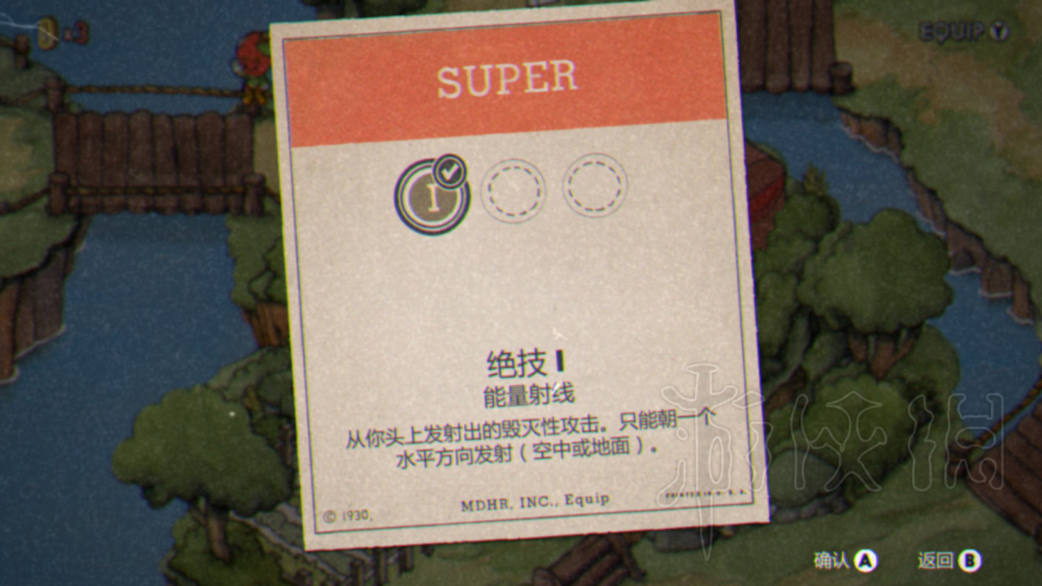 《茶杯頭》Boss怎麽打?茶杯頭全Boss打法圖文指南 《茶杯頭》Boss怎麽打?茶杯頭全Boss打法圖文指南