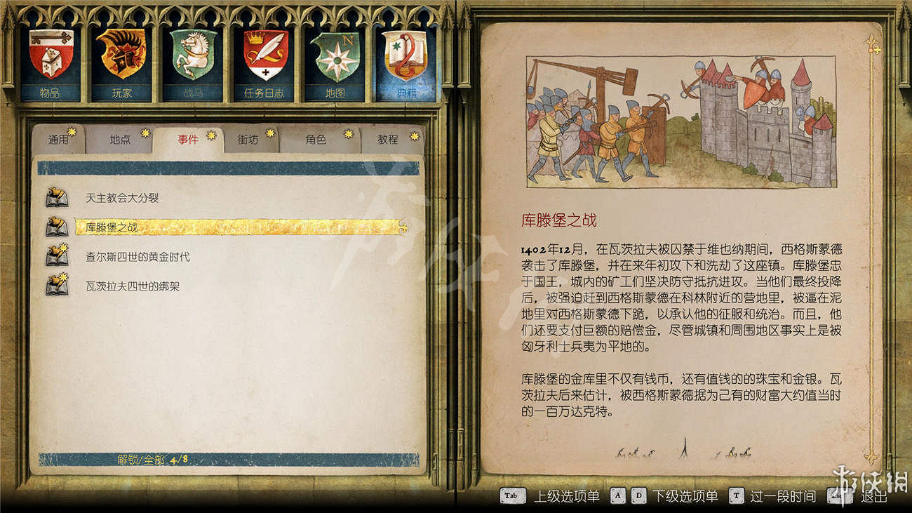 《天國降臨: 救贖》圖文全流程攻略 操作/介面+系統教學+全屬性/技能/天賦/裝備/合成+全主支線任務/全劇情/全Boss+短評 《天國降臨: 救贖》圖文全流程攻略 操作/介面+系統教學+全屬性/技能/天賦/裝備/合成+全主支線任務/全劇情/全Boss+短評