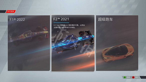 《F1 2022》遊戲模式有哪些?遊戲模式類型介紹 《F1 2022》遊戲模式有哪些?遊戲模式類型介紹