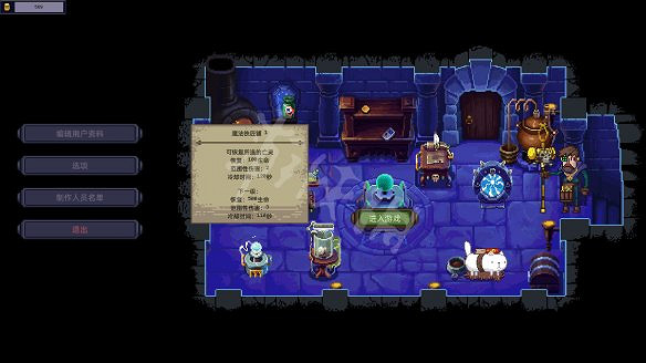 《亡靈巫師》圖文攻略 全法術全地形全流程全配件新手玩法指南 《亡靈巫師》圖文攻略 全法術全地形全流程全配件新手玩法指南