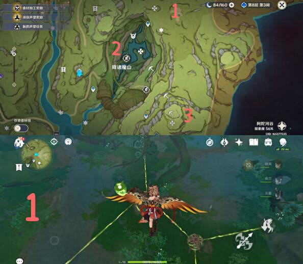 《原神》然後時間開始流動成就攻略 石鎖機關秘話任務在哪接? 《原神》然後時間開始流動成就攻略 石鎖機關秘話任務在哪接?